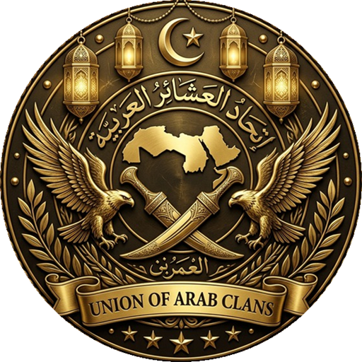 Union of Arab Clans Logo